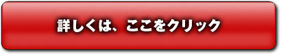 あたまが良くなる